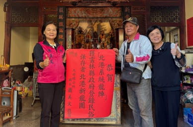 北港新龍團榮登雲林文化資產名錄　龍陣技藝世代傳承再掀高潮