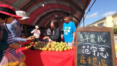 錯過今天還有明天   芎林番茄產業文化活動歡迎來體驗！