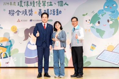 153單位與個人出列！新竹市環保績優人員接受邱臣遠公開表揚
