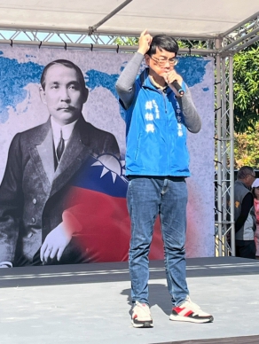 「努力進前  藍天再現」  中國國民黨台中市黨部歡慶建黨131週年健行活動暨新任主任委員蘇柏興佈達