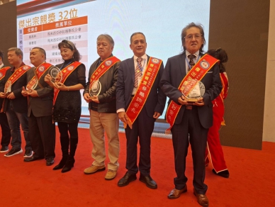 2025世界柯蔡宗親總會第二三屆第二次會員代表大會於中國浙江省溫州市盛大舉行表揚名單蔡篤釗大師名列其中