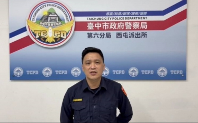 男子被發佈六次通緝令   西屯警緝獲後遞解歸案