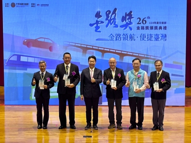 連續6年稱霸六都！台中市橋梁維護再奪「金路獎」第一名