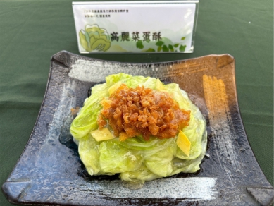 農業部農糧署中區分署舉辦國產蔬果多元行銷活動