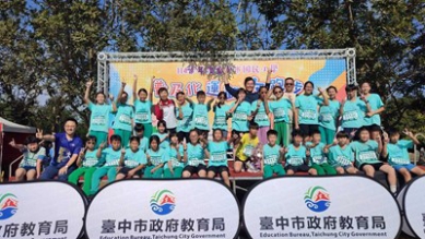 中市國小普及化大跑步熱鬧登場逾4,500名師生齊心奔跑