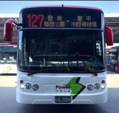 五月天台中開唱  交通局啟動4線公車疏運、127路主線延後發車服務