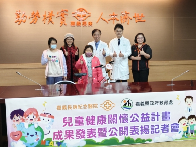 嘉義長庚公益關懷學童「健康防護網」 BMI改善率逾七成