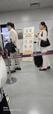 韓國濟州島機場空服員攜帶飲料過安檢、執法落差嚴重違反《航空保安規則》】
