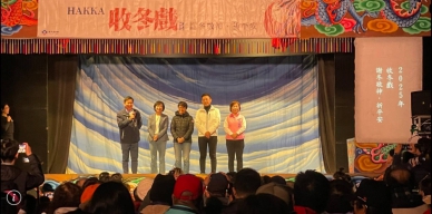 2026首場客庄「收冬戲」土牛客家文化館登場！「金滿圓」劇團開演座無虛席