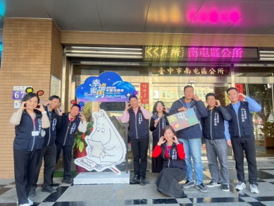 2026中台灣燈會暖身開跑！姆明一族陪市民迎新春   台中化身最幸福童話城市