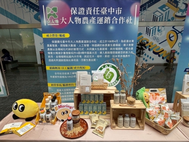 智慧農業全面升級！台中「以科技抗氣候拚糧安」  2招打造韌性農業新典範
