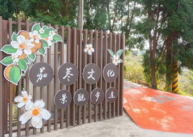 新竹香山茄苳景觀步道完工了   來一趟小確幸旅行吧！