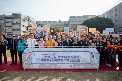 斥資8029萬北區三民路人本改善開工！串聯商圈校園  行人安全與動線全面升級