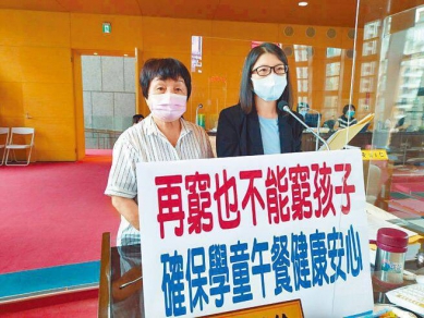 台中市長盧秀燕宣布跟進台北市長蔣萬安  從115學年度起全面補助公立國中小學營養午餐  台中市議會國民黨團及多位黨籍議員表示樂見其成