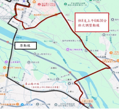 遠離上學塞車噩夢   新竹縣快捷8號下周一改道行駛