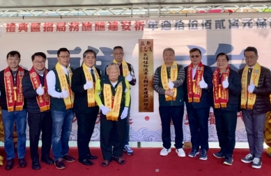 民政局