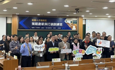 雲林攜手雲科大培育治理人才　啟動策略創新與行銷訓練始業式
