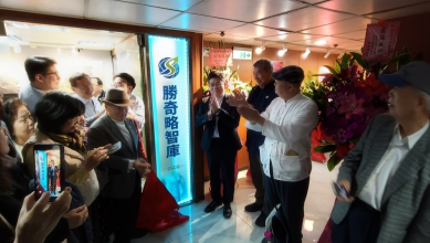 台灣首家AI戰略智庫亮相「勝奇略」啟動數據驅動選戰新時代