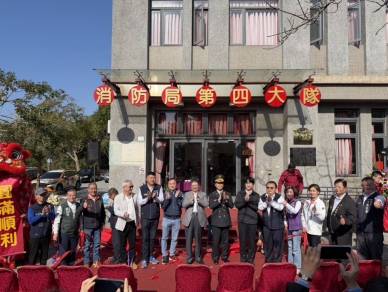 強化竹科救災量能   新竹縣政府消防局第四大隊揭牌啟　