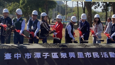 新興營區轉型城市綠肺  立委楊瓊瓔推動聚興萬坪綠帶再添活動中心