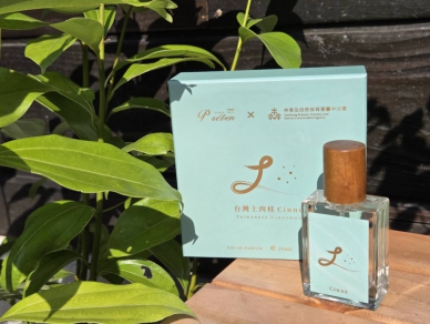 一抹臺灣森林香氣　土肉桂香水「Cinné」進駐桃園機場