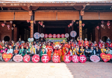 華山長輩遊霧峰林家迎馬年台電中部三單位號召募年菜助老