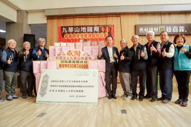 九華山地藏庵關懷弱勢家庭 捐助冬令慰問金及修繕協助金