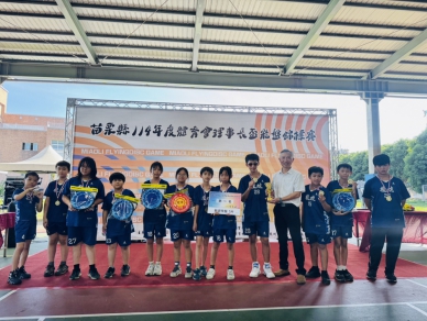 讓飛盤在苗栗紮根！ 114年度理事長盃飛盤錦標賽    創新賽制圓滿落幕