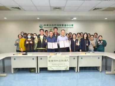 臺中地區中央機關首例簽訂團體協約 勞資攜手共創和諧新里程碑