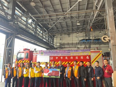 國際獅子會300 C2區第16專區捐贈消防警備車及救災裝備強化台中救災應變量能