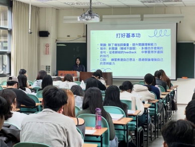 以人文思維挺進科技外商 東海外文系友傳授跨領域職場成功心法