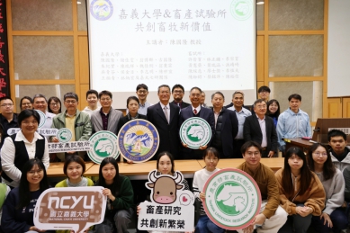 臺灣畜牧產業邁向永續發展新里程碑 嘉義大學與畜試所發表革命性飼料添加物技術