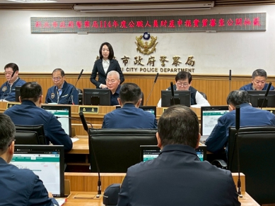 踐行陽光法案 新北市政府警察局辦理114年度財產申報公開抽籤