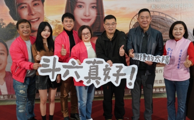 斗六成公益電影拍攝場景　《雨後的太陽》以親情故事溫暖社會