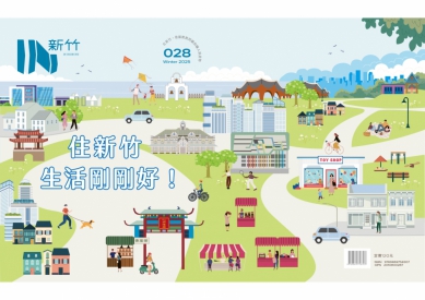 生活剛剛好的《IN新竹》   引領進入老城區新殿堂