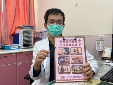 熬夜打牌、追劇易誘發頭痛    醫師建議維持平時作息