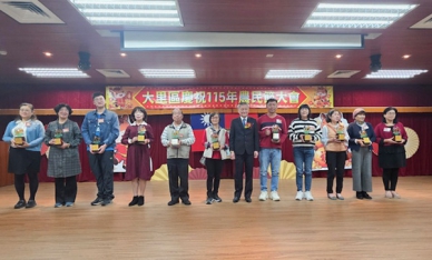 大里農會慶祝115年農民節  表揚150人優秀農民、有功人員