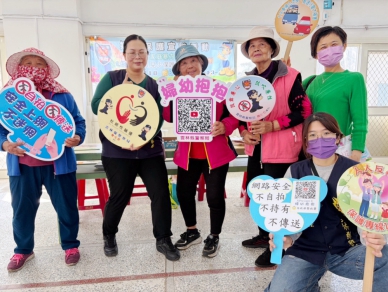 防詐零容忍　北港警呼籲全民守護婦幼與社區安全