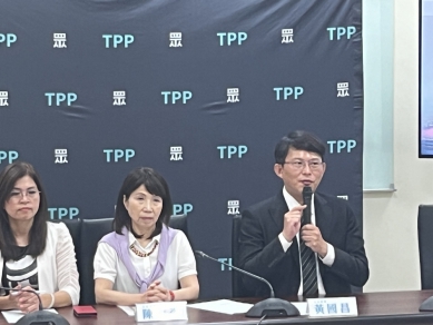 民眾黨團會