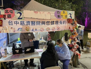 2026中台灣燈會  台中市賞燈打疫苗送限量姆明（Moomin）提燈