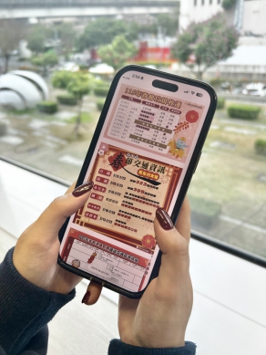 台中「春節數位專區」上線！9天連假出遊走春資訊全掌握