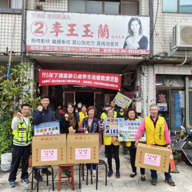 清水警分局三田派出所新所長洪啟展深耕鄰里拜會強化聯防