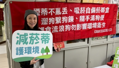 好國民不亂丟菸蒂   新竹市國家清潔月撿了近12萬根菸蒂