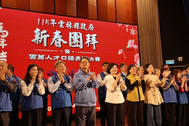 開工拚建設再升級　雲林辦口語決賽