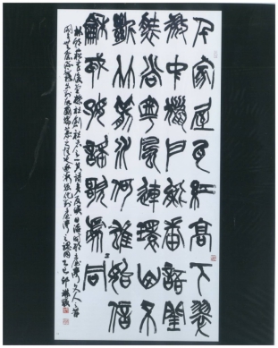 第18屆萬和美展成績揭曉  許仁蕙、邱琳媛 分獲國畫、書法第一名   3月22日開幕茶會暨頒獎 評審稱萬和美展堪屬高公信力競賽