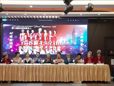 國際級選美舞台正式揭幕　打造台灣女性自信與影響力新高度