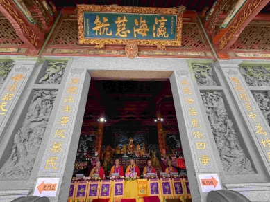 第十場「護國息災祈安大悲法會」於馬祖連江縣「馬祖境天后宮」圓滿成功