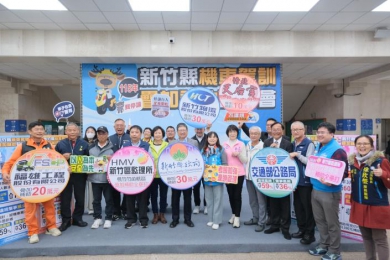 新竹縣機車駕訓補助超好康    楊文科：報名最高領2700