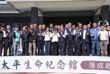 斥資3.6億！太平生命紀念館啟用   市長盧秀燕：3.3萬櫃位滿足台中20年殯葬需求