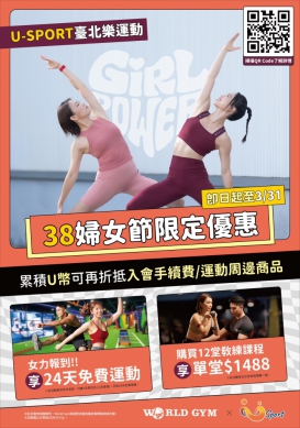 忙到沒法兒運動？74%女性犧牲運動時間全為「它」